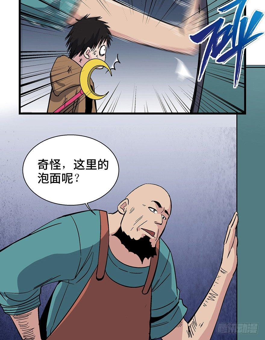 第一五七话&middot;超市小偷(1/3)-第157话