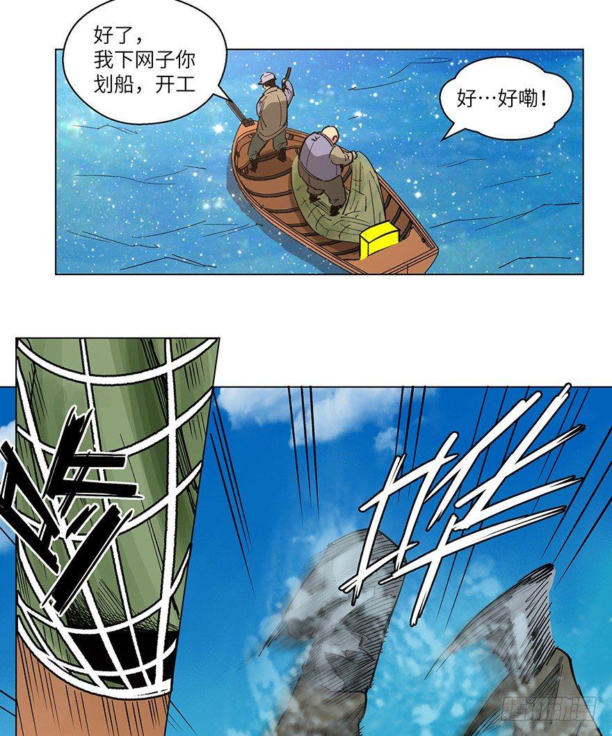 第一五九话&middot;断子绝孙(1/2)-第159话