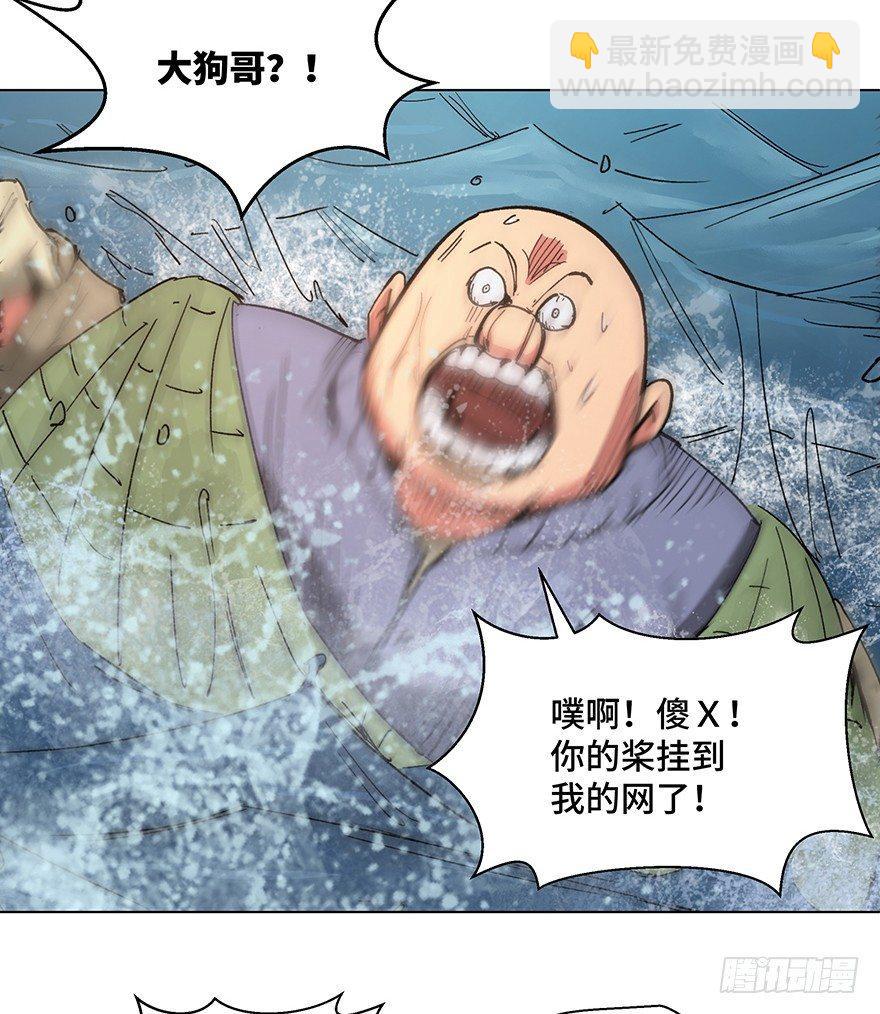 第一五九话&middot;断子绝孙(1/2)-第159话
