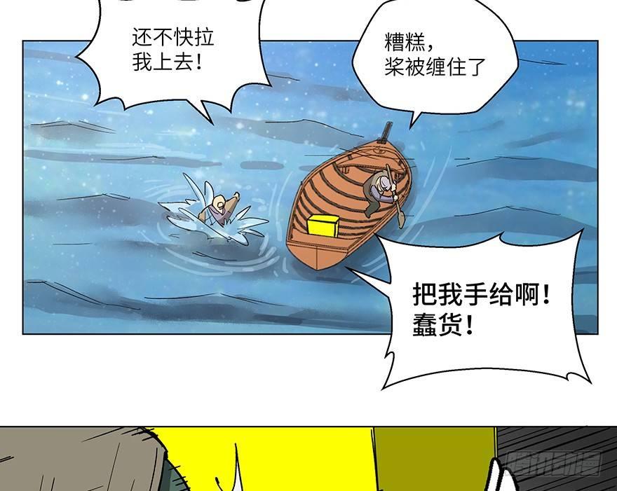 第一五九话&middot;断子绝孙(1/2)-第159话