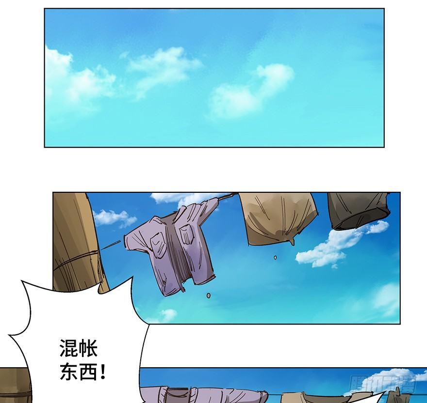 第一五九话&middot;断子绝孙(1/2)-第159话