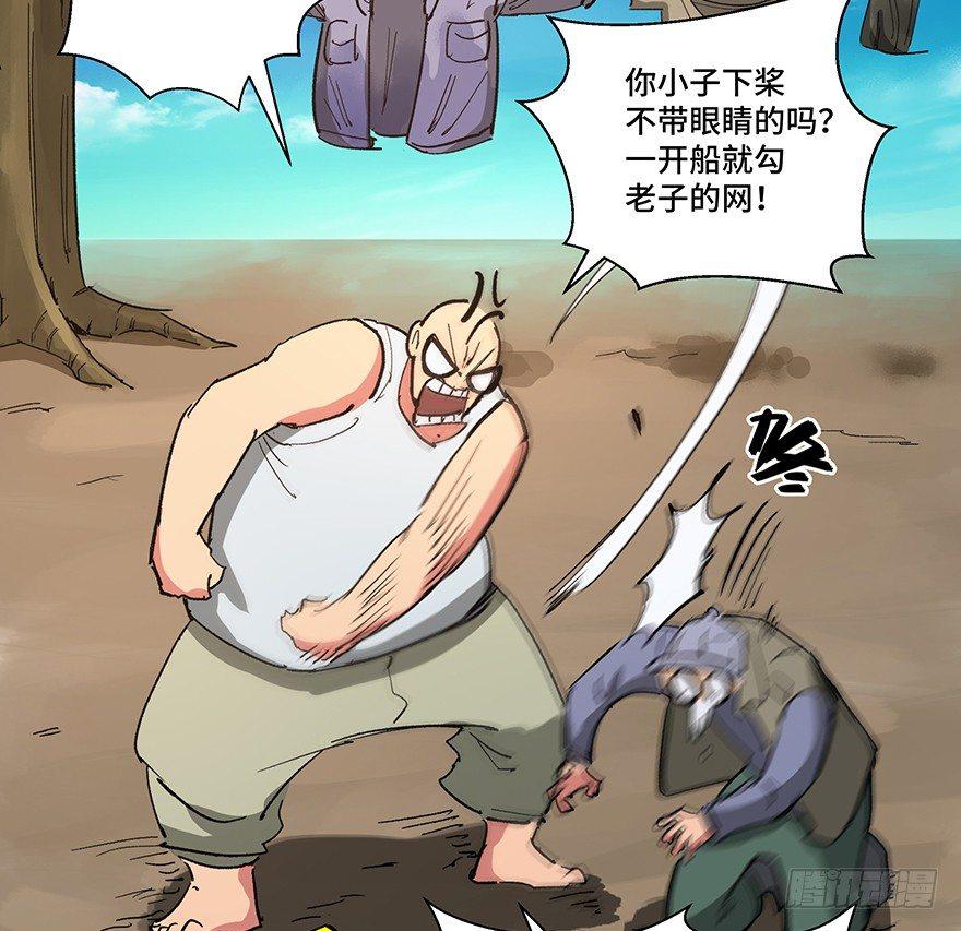 第一五九话&middot;断子绝孙(1/2)-第159话