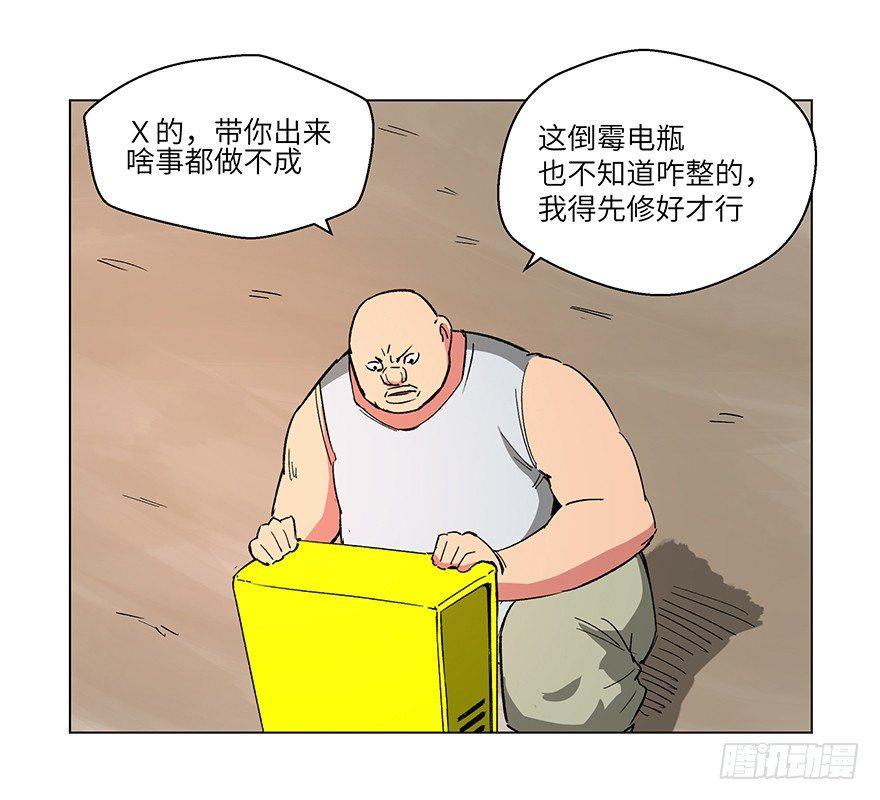 第一五九话&middot;断子绝孙(1/2)-第159话
