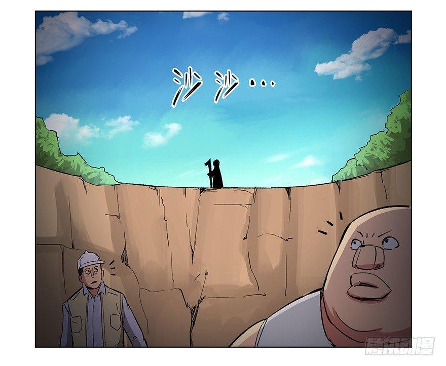 第一五九话&middot;断子绝孙(1/2)-第159话
