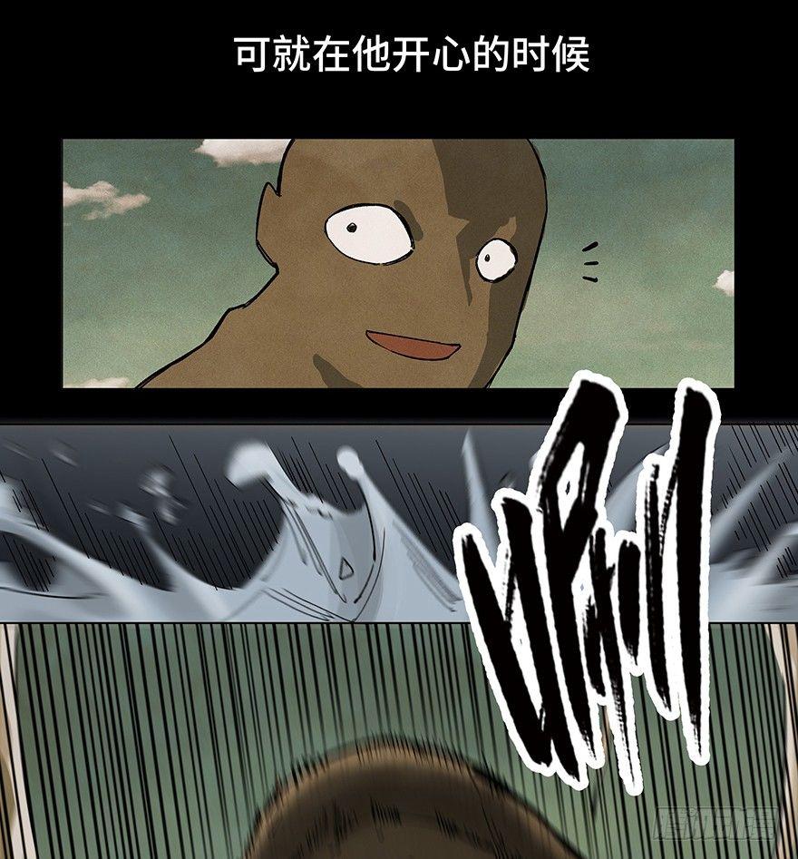 第一五九话&middot;断子绝孙(1/2)-第159话