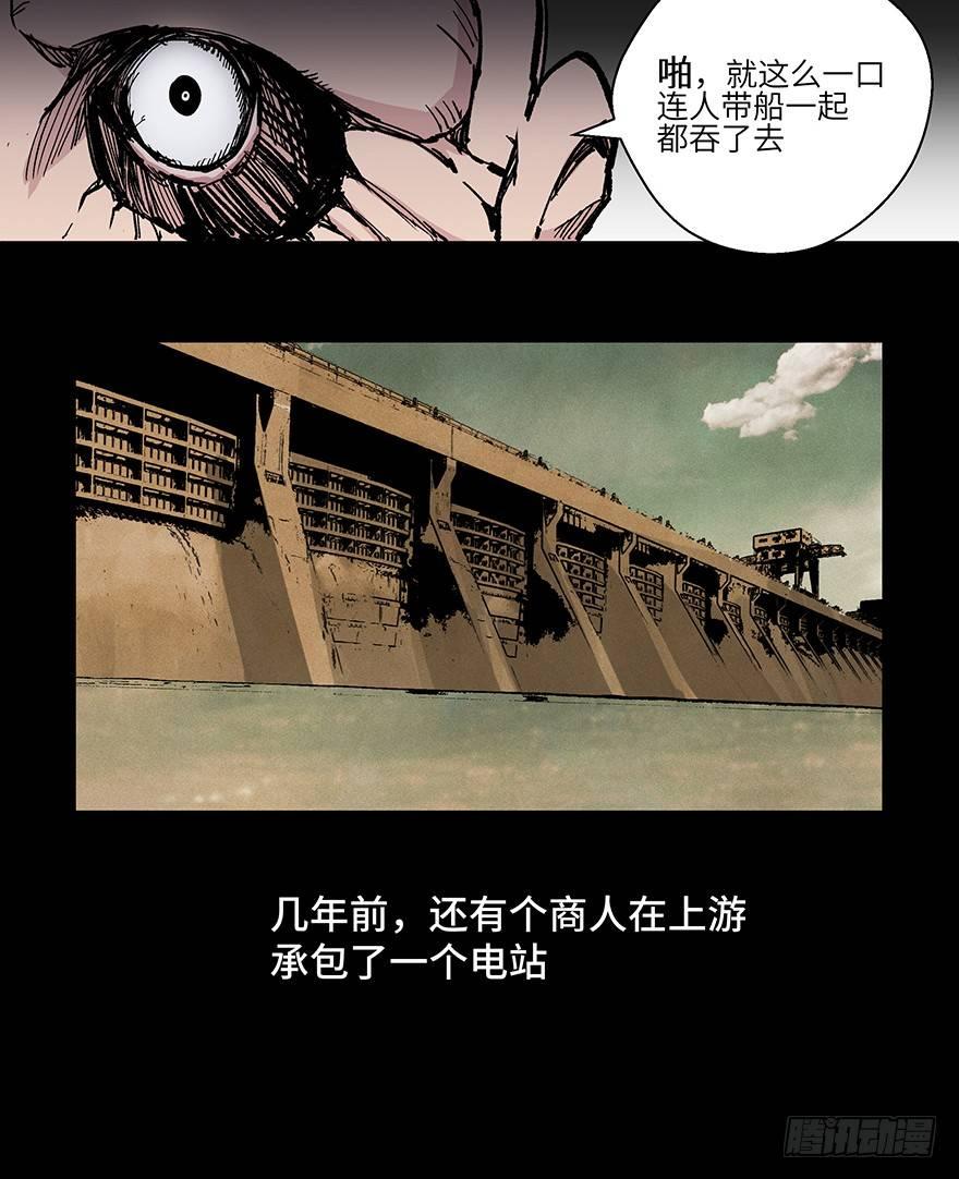 第一五九话&middot;断子绝孙(1/2)-第159话