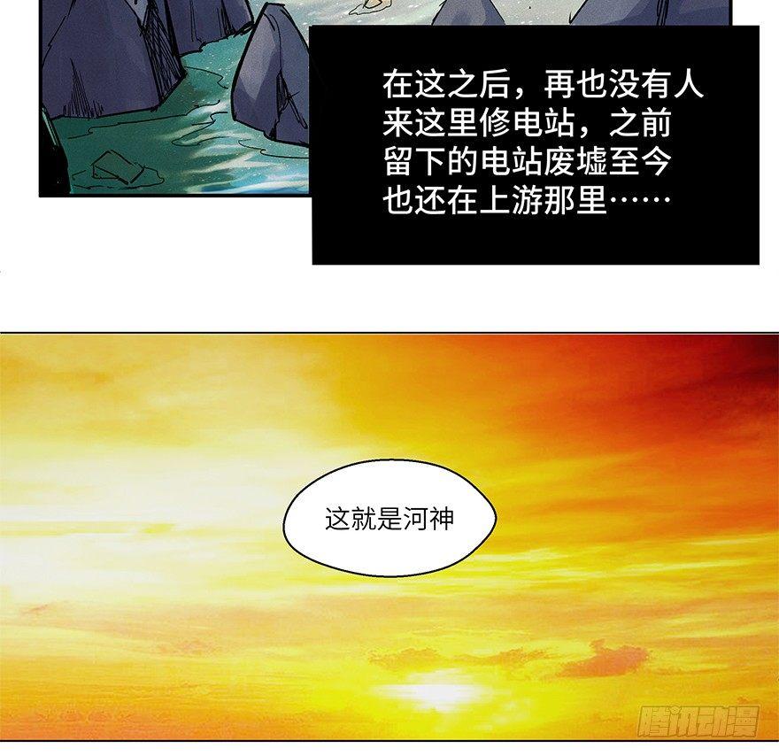 第一五九话&middot;断子绝孙(1/2)-第159话