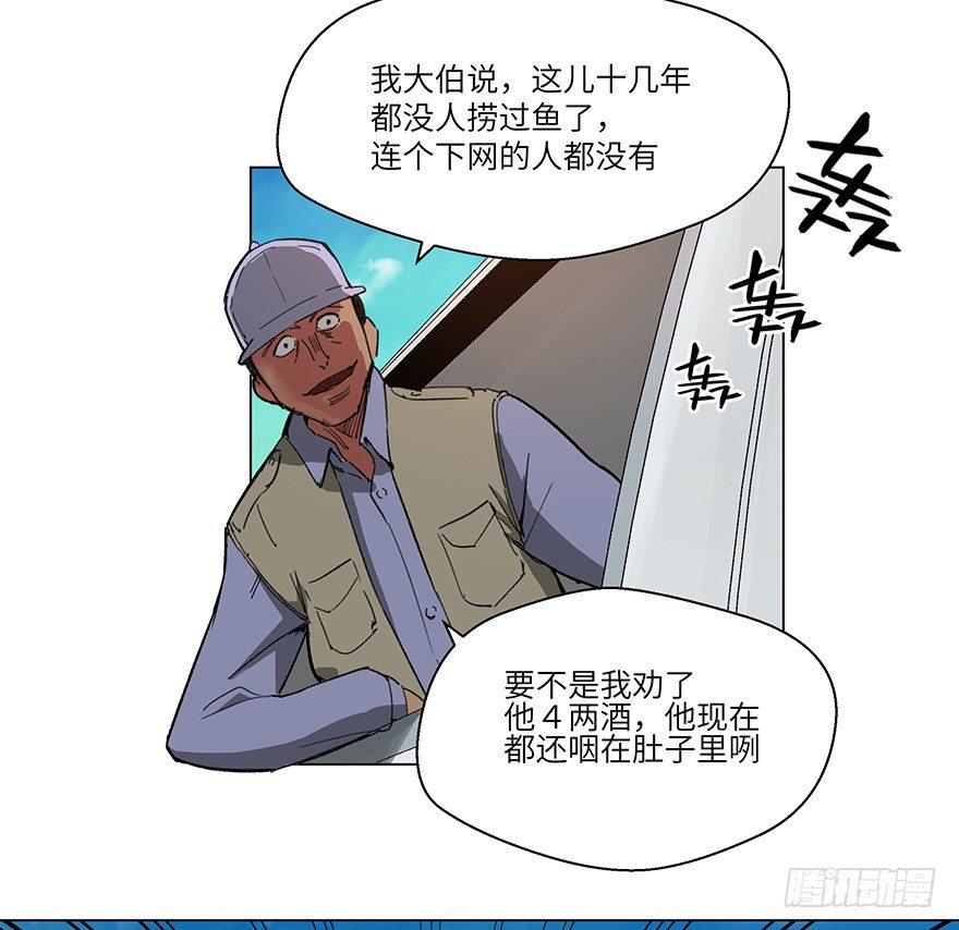 第一五九话&middot;断子绝孙(1/2)-第159话
