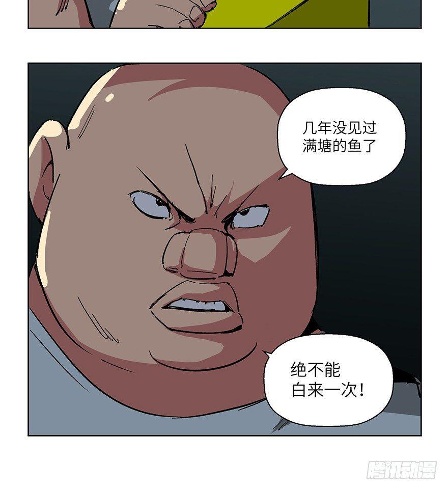 第一五九话&middot;断子绝孙(1/2)-第159话