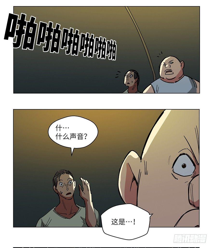 第一五九话&middot;断子绝孙(1/2)-第159话