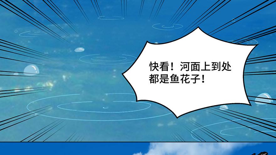 第一五九话&middot;断子绝孙(1/2)-第159话