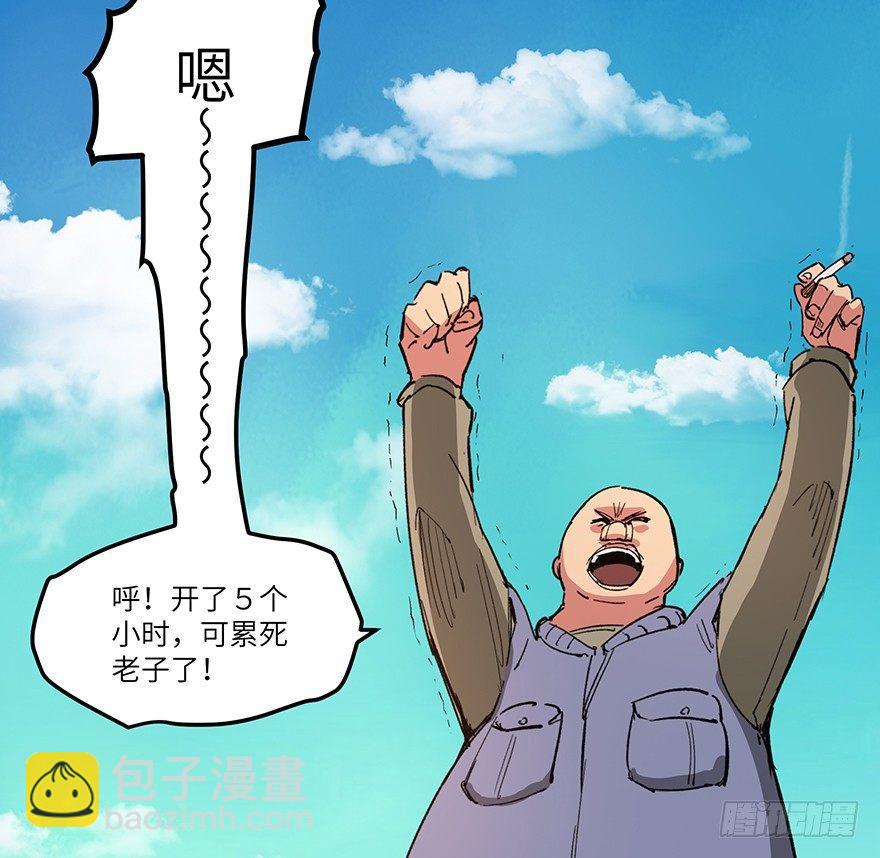 第一五九话&middot;断子绝孙(1/2)-第159话
