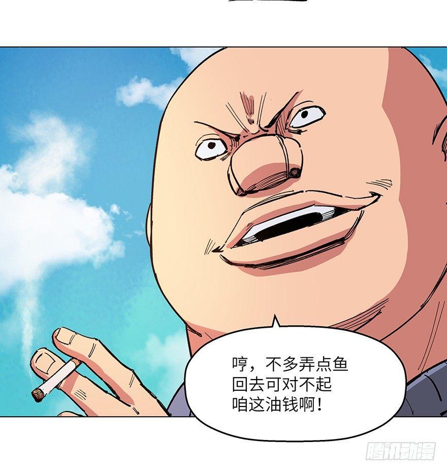 第一五九话&middot;断子绝孙(1/2)-第159话