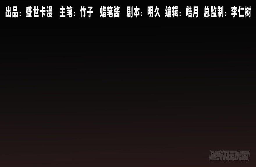 第十七话&middot;火场英雄(1/3)-第17话