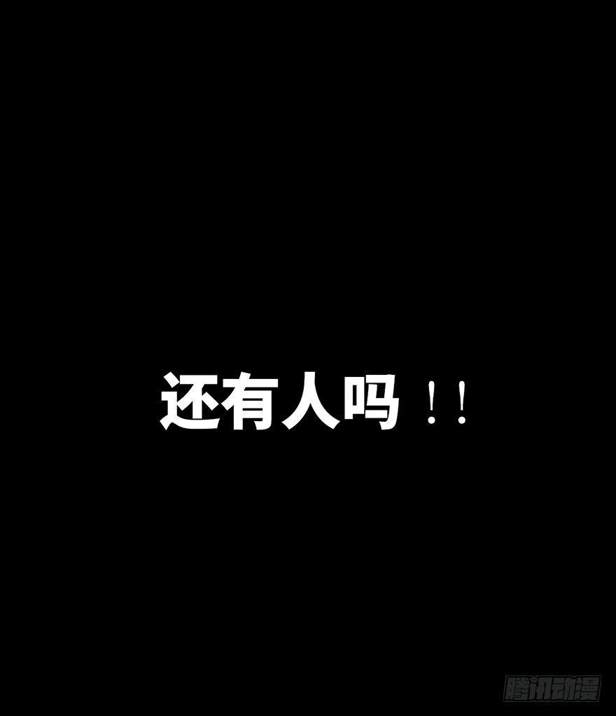 第十七话&middot;火场英雄(1/3)-第17话