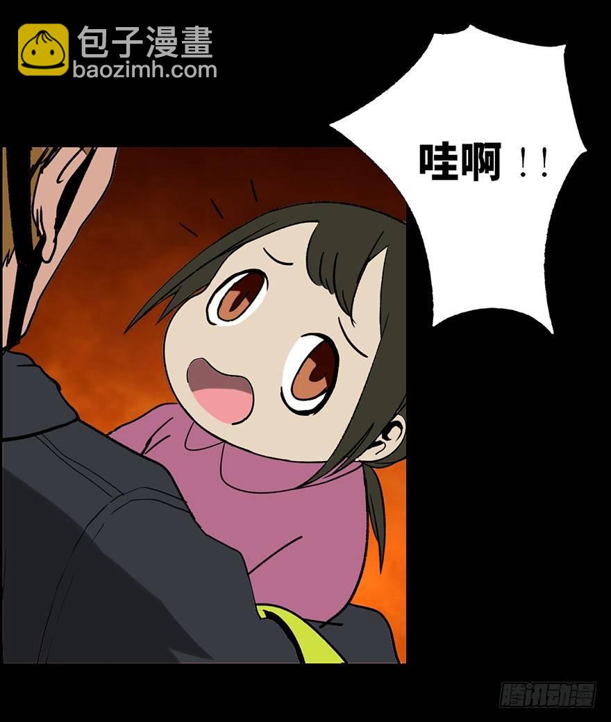 第十七话&middot;火场英雄(1/3)-第17话
