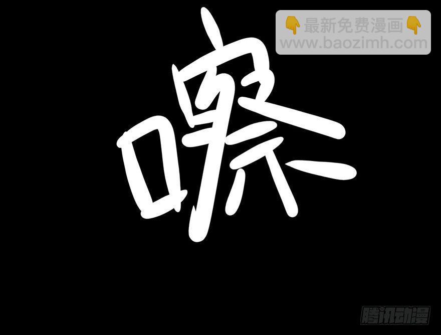 第十七话&middot;火场英雄(1/3)-第17话