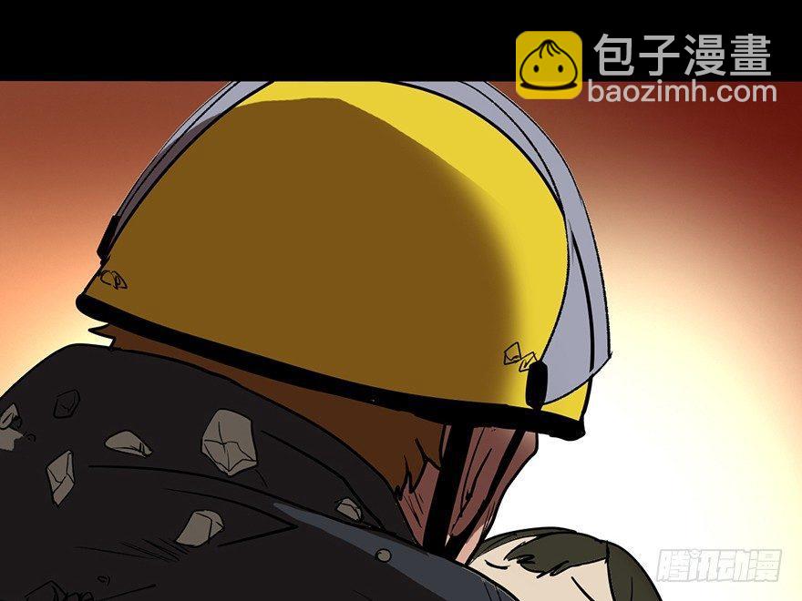 第十七话&middot;火场英雄(1/3)-第17话