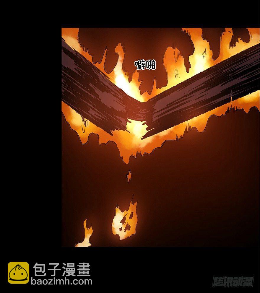 第十七话&middot;火场英雄(1/3)-第17话