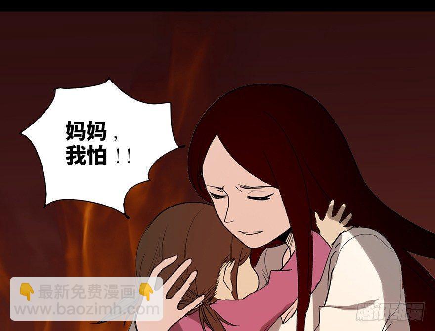 第十七话&middot;火场英雄(1/3)-第17话