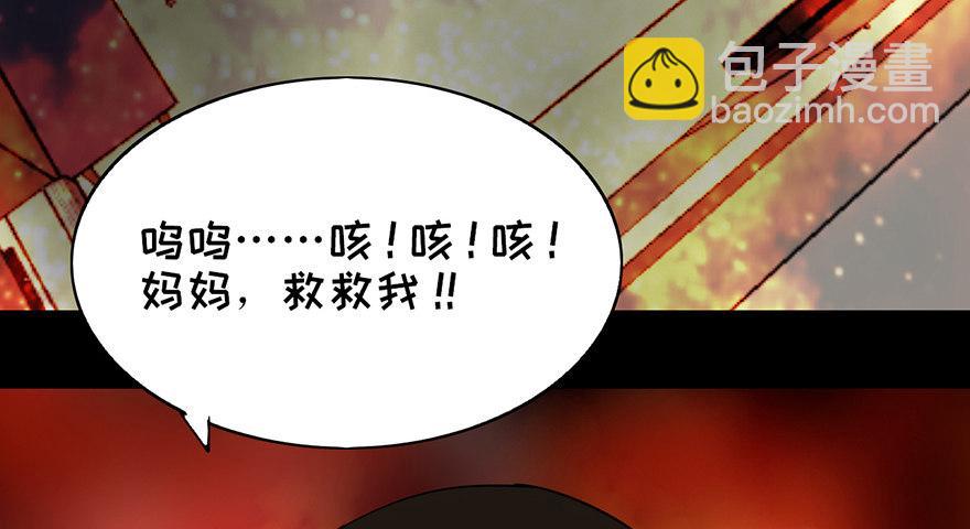 第十七话&middot;火场英雄(1/3)-第17话