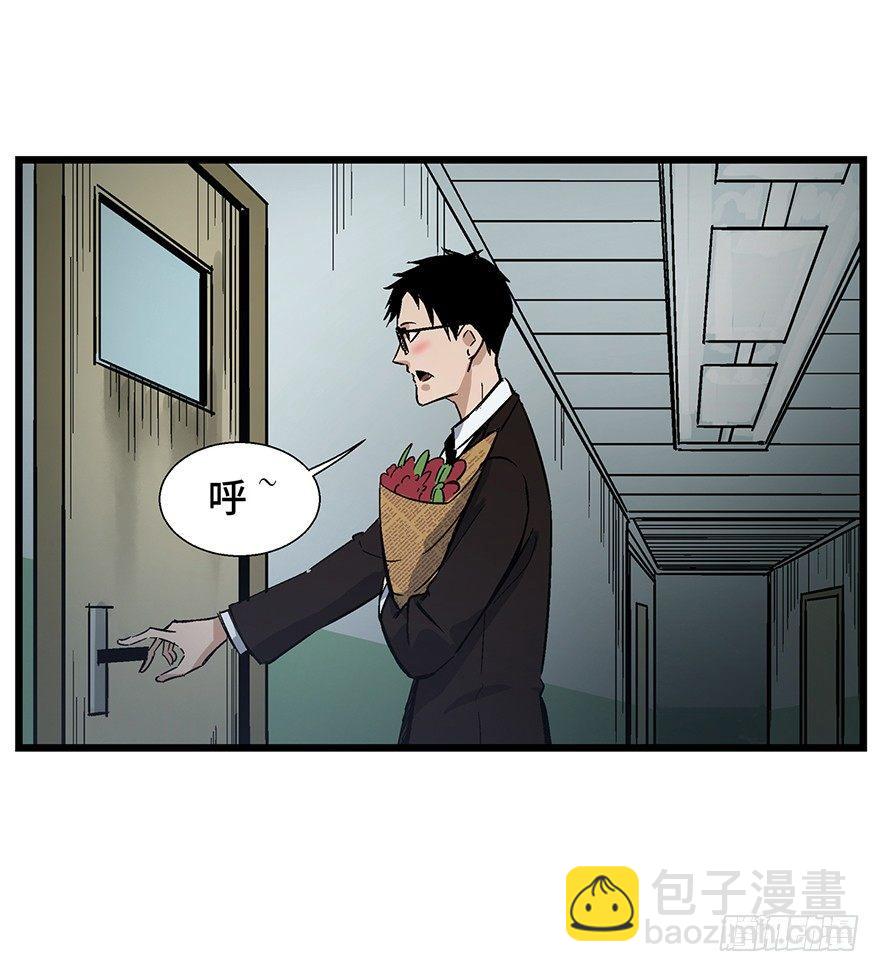 第一六一话&middot;勇敢爱(1/2)-第161话