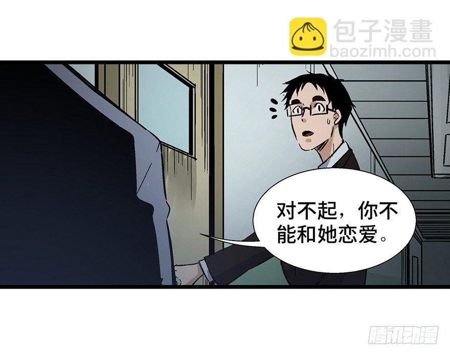 第一六一话&middot;勇敢爱(1/2)-第161话