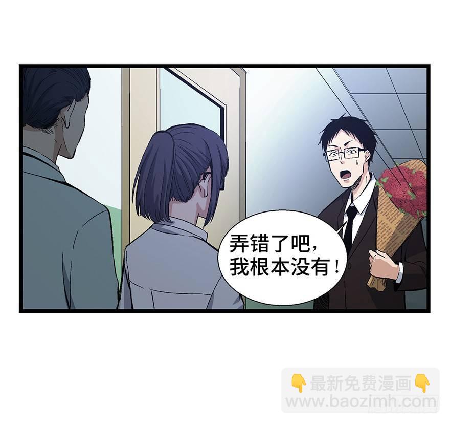 第一六一话&middot;勇敢爱(1/2)-第161话