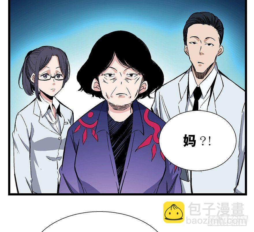 第一六一话&middot;勇敢爱(1/2)-第161话
