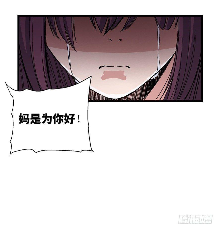 第一六一话&middot;勇敢爱(1/2)-第161话