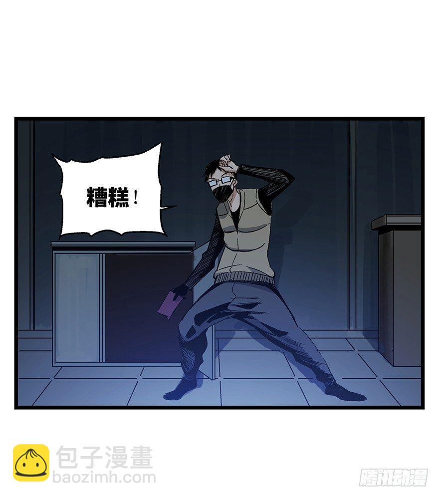 第一六一话&middot;勇敢爱(1/2)-第161话