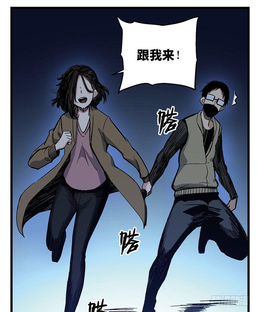 第一六一话&middot;勇敢爱(1/2)-第161话