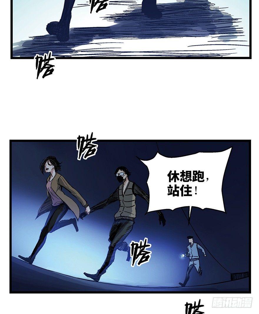 第一六一话&middot;勇敢爱(1/2)-第161话