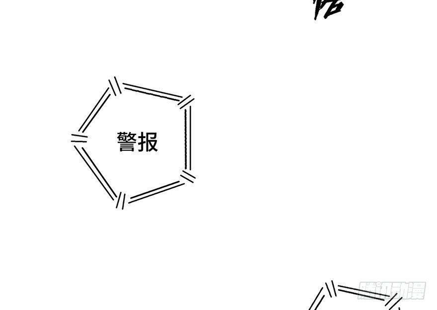 第一六一话&middot;勇敢爱(1/2)-第161话