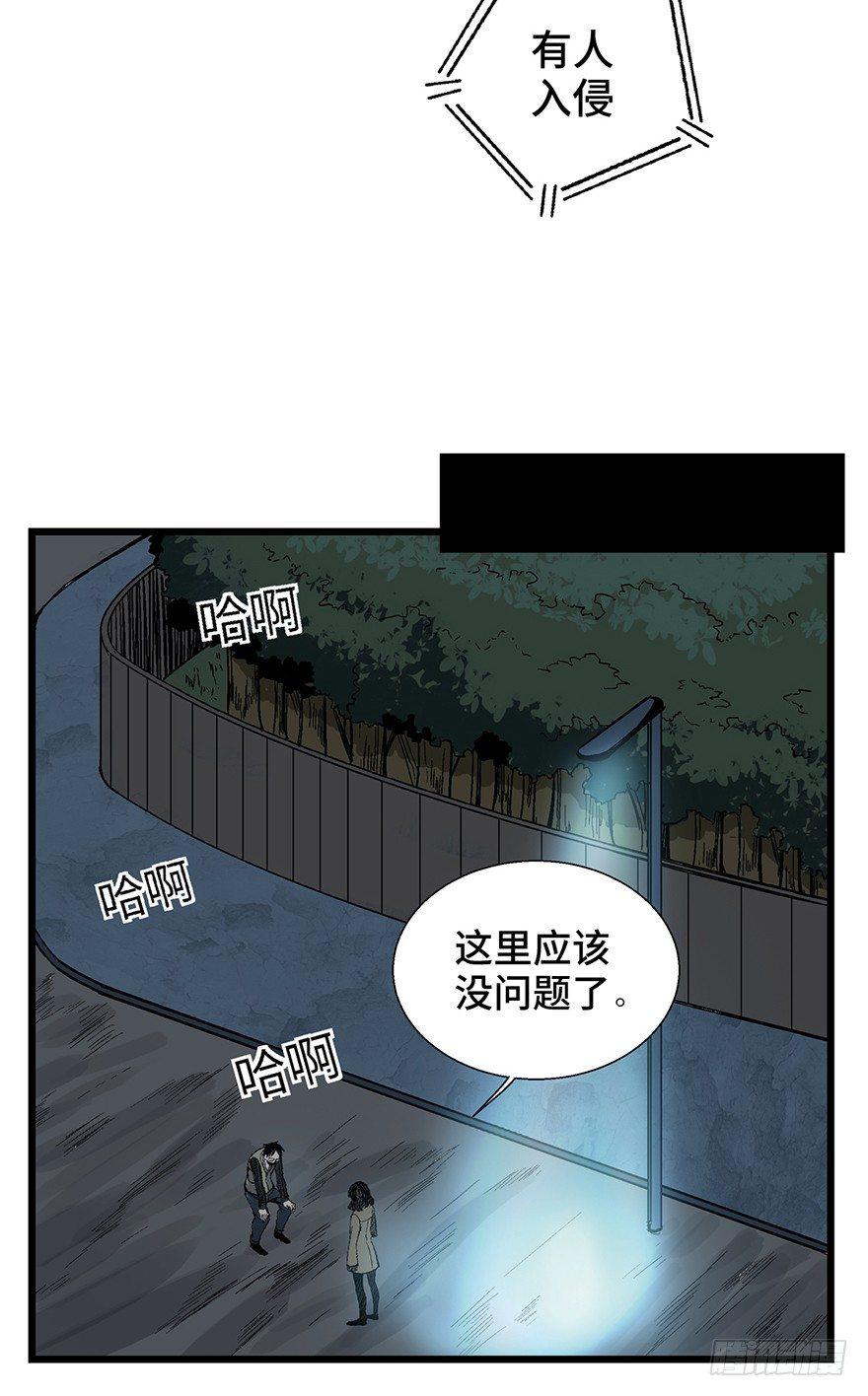 第一六一话&middot;勇敢爱(1/2)-第161话
