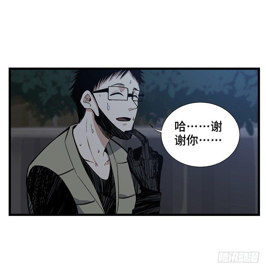 第一六一话&middot;勇敢爱(1/2)-第161话
