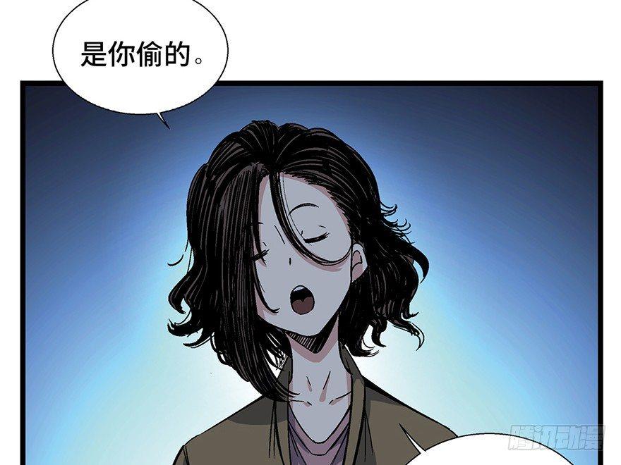 第一六一话&middot;勇敢爱(1/2)-第161话