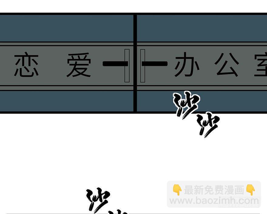 第一六一话&middot;勇敢爱(1/2)-第161话