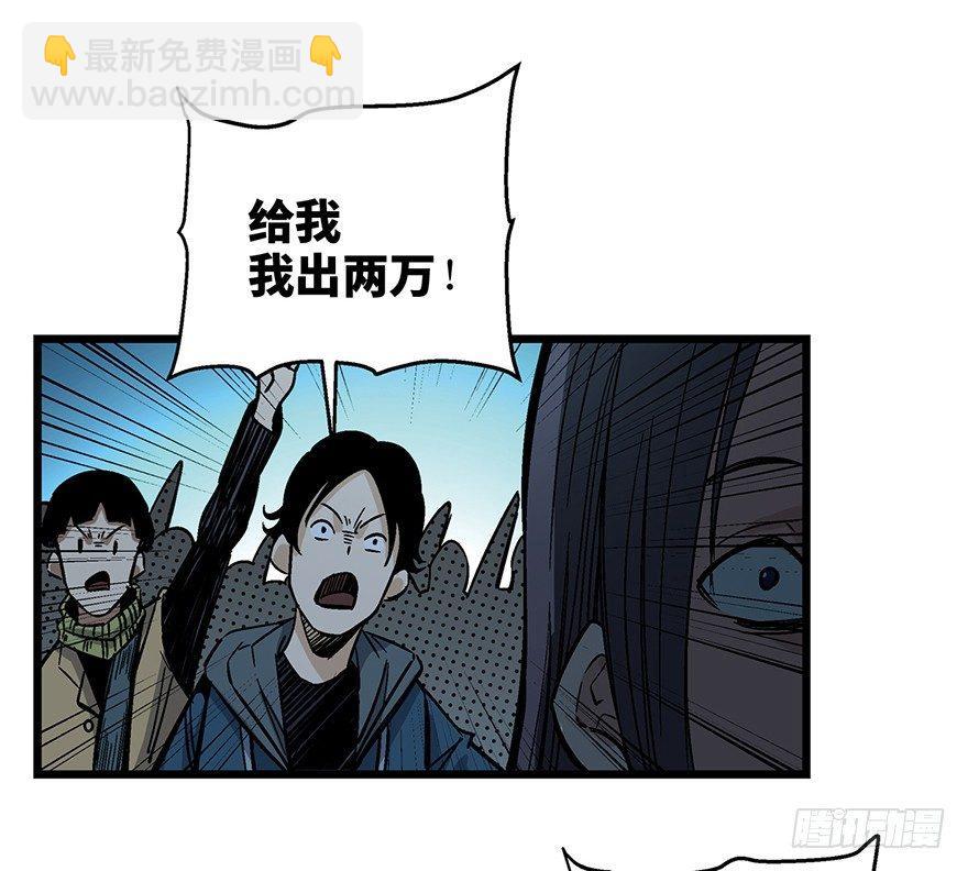 第一六一话&middot;勇敢爱(1/2)-第161话