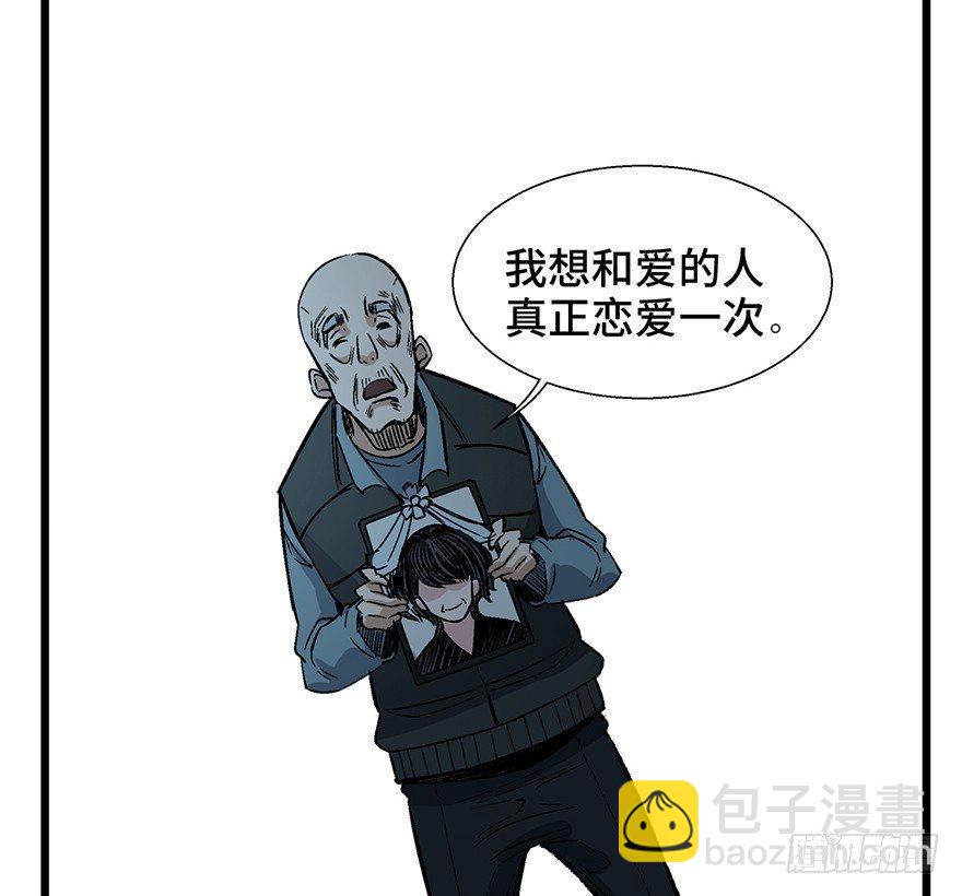第一六一话&middot;勇敢爱(1/2)-第161话