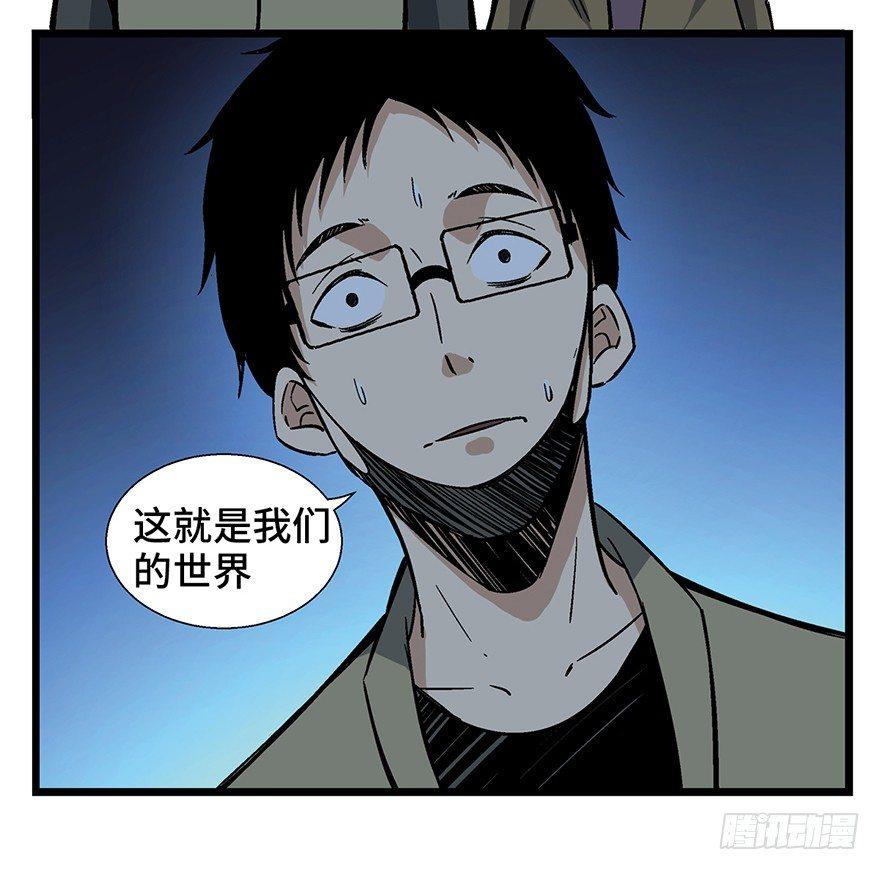 第一六一话&middot;勇敢爱(1/2)-第161话