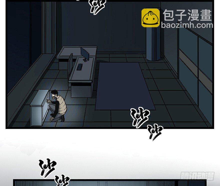 第一六一话&middot;勇敢爱(1/2)-第161话