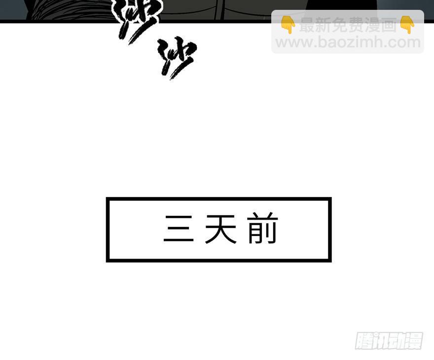 第一六一话&middot;勇敢爱(1/2)-第161话