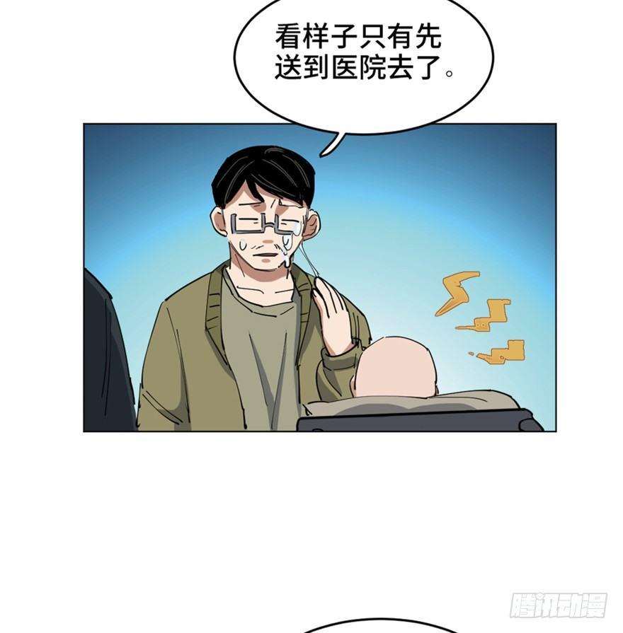 第一六三话&middot;累 赘(1/3)-第163话