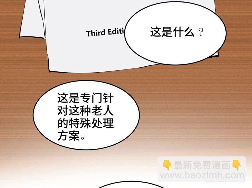 第一六三话&middot;累 赘(1/3)-第163话