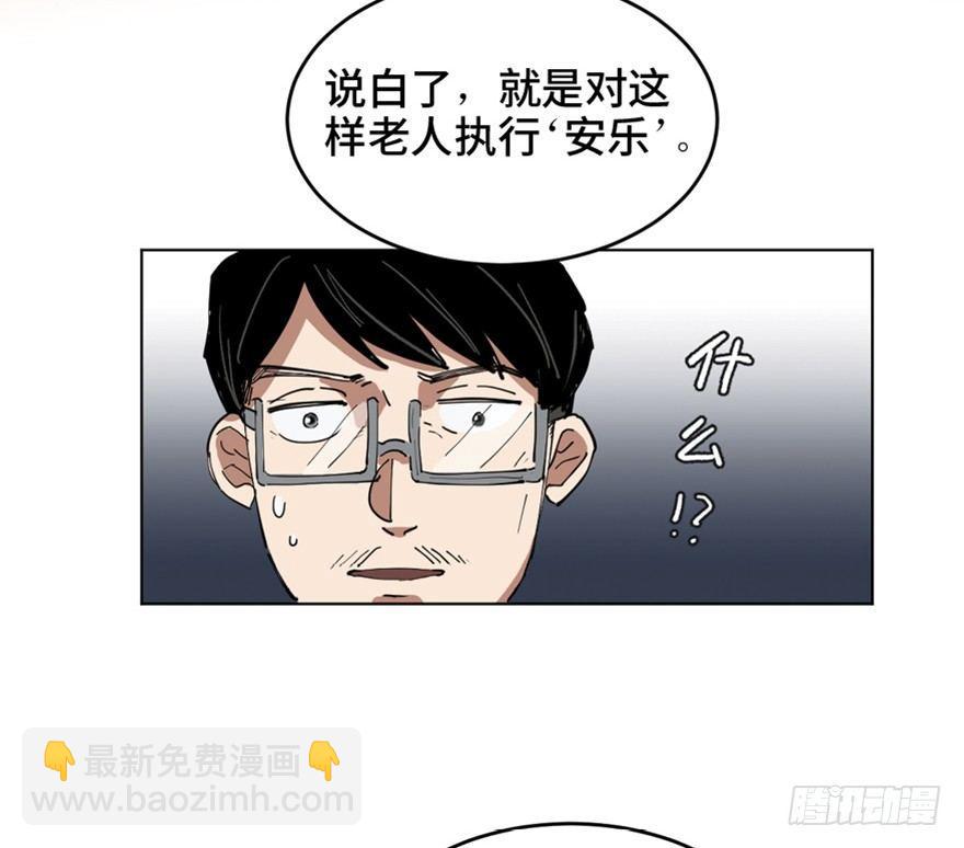 第一六三话&middot;累 赘(1/3)-第163话