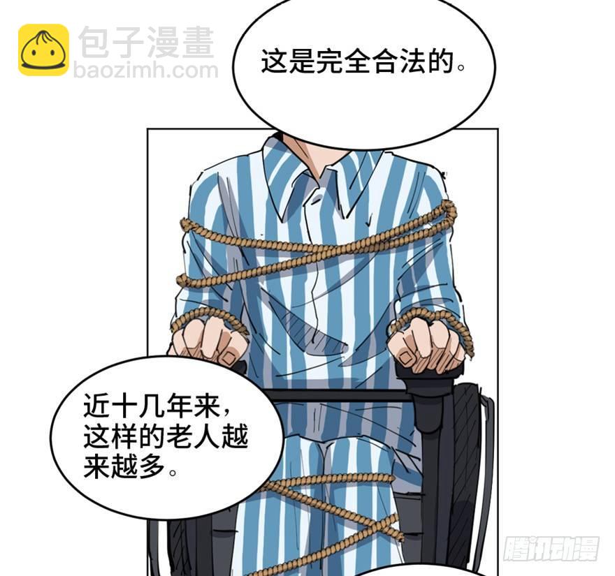 第一六三话&middot;累 赘(1/3)-第163话