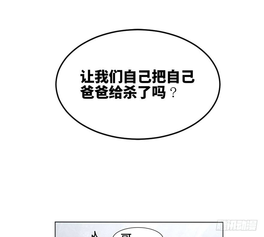 第一六三话&middot;累 赘(1/3)-第163话