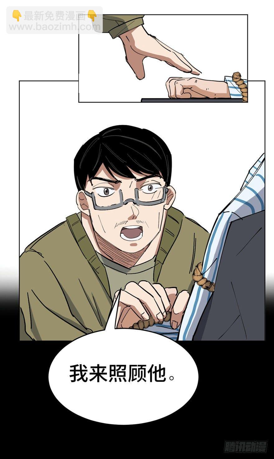 第一六三话&middot;累 赘(1/3)-第163话
