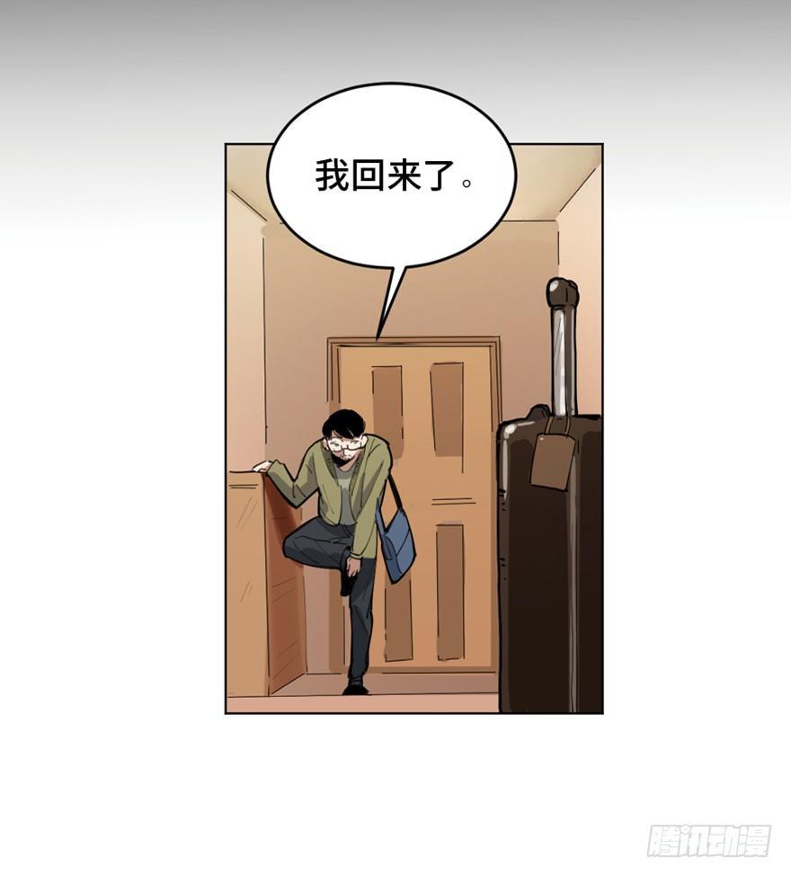 第一六三话&middot;累 赘(1/3)-第163话